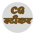 UtillyHub – Free Online Tools, Apps & Tech Guides 5 cg-stickers-app-logo