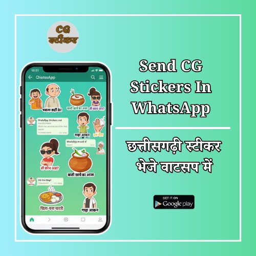how to send cg stickers